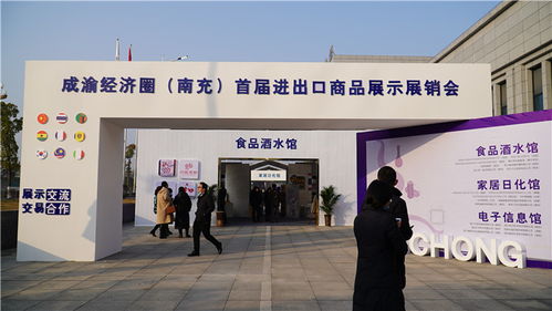 川東北保稅物流新篇章 B型中心正式封關(guān)運(yùn)營，助力電子產(chǎn)品銷售再升級